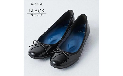 美脚に導く骨盤ケアシューズyui エナメルブラック（サイズ21.5cm）