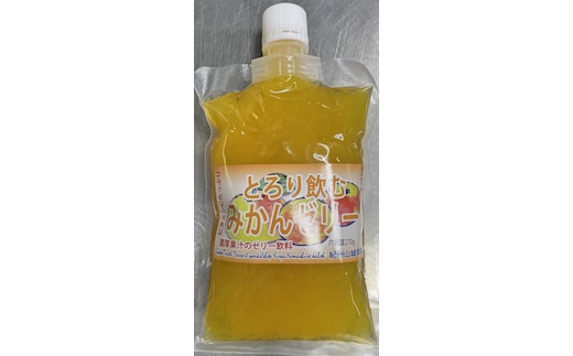 とろり飲むみかんゼリー 270g × 8個入り