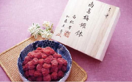 南紀男山焼き鑼鉢入 しそ漬け梅1Kg