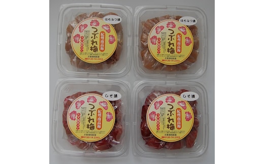 紀州南高梅 つぶれ梅250g×4