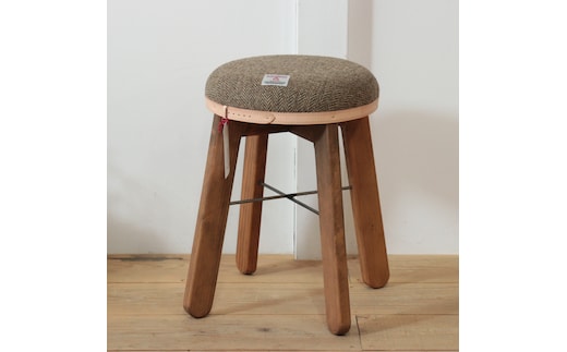ハイスツール 【ヘリンボーンブラウン】HARRIS TWEED（ハリスツイード）