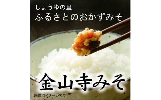 dショッピングふるさと納税百選 | 『醤油』で絞り込んだ通販できる返