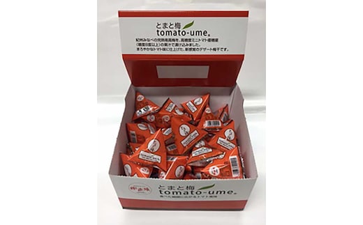 tomato-ume テトラパック 50P※着日指定不可
