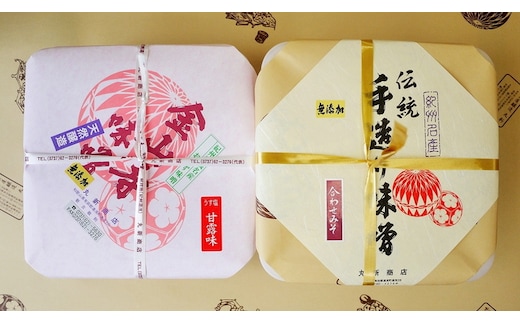 完熟合わせ味噌とごはんのお供に最高！金山寺味噌◇