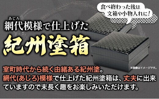 高級南高梅 邑咲(昆布旨味) 個包装20粒 網代模様仕上紀州塗箱入り 澤