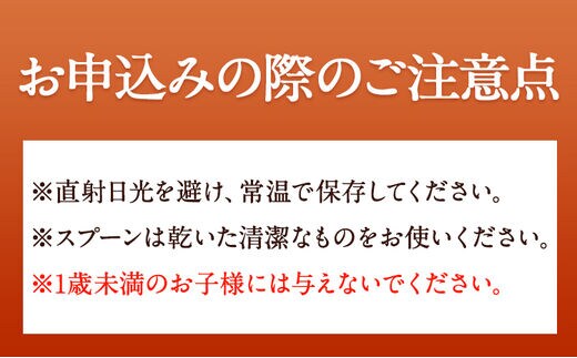 ナッツの蜂蜜漬 【峠プレミアム 爛(RAN)】 熊野古道 峠の蜂蜜×ナッツ