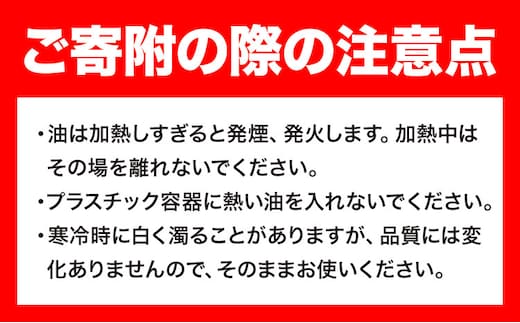 米油 国産 こめ油 1500 g × 10 本 有田マルシェ《60日以内に出荷予定