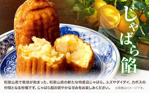 釣鐘まんじゅう 26個入り 黒餡・白餡 20個 釣鐘まんじゅう(じゃばら餡