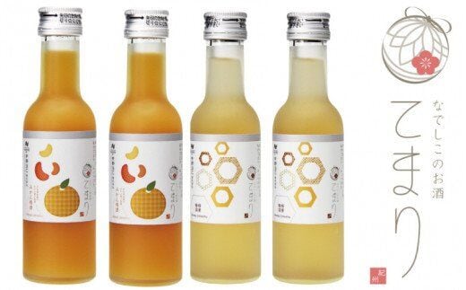 なでしこのお酒「てまり」2種 飲み比べセット(みかん梅酒180ml×2、蜂蜜梅酒180ml×2) / 紀州南高梅 和歌山 飲み比べ 梅 うめ ウメ うめ酒 梅酒 お酒 酒 南高梅 【eki119A】