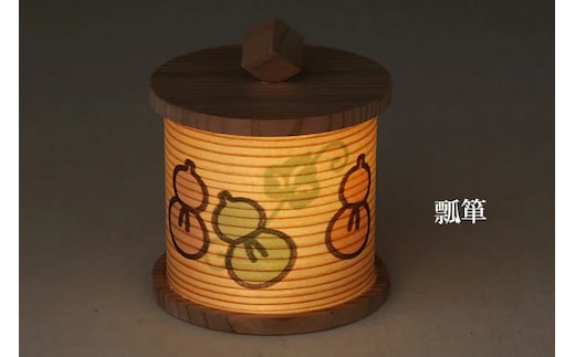 豆行灯 瓢箪 / 行灯 職人 和モダン タッチセンサー 癒しグッズ【hak111】