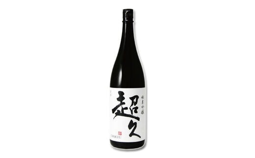 紀州の日本酒 純米吟醸 超久 1.8L×1本 16度【kis124】