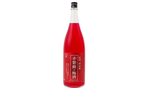 赤紫蘇の梅酒 1.8L 1本 / 南高梅 和歌山 赤い 紫蘇 しそ シソ 梅酒 お酒 酒 うめ ウメ 梅 うめ酒 リキュール 赤紫蘇 【kis143A】