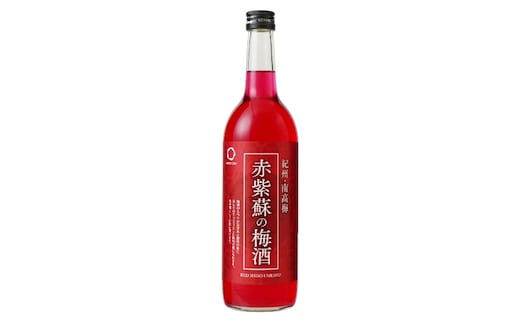 赤紫蘇の梅酒 720ml 1本 / 南高梅 和歌山 赤い 紫蘇 しそ シソ 梅酒 お酒 酒 うめ ウメ 梅 うめ酒 リキュール 赤紫蘇 【kis144】