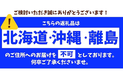 今年も総合ランキング入り！】 極の厳選 有田みかんプレミアム 約5kg