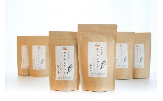 【手火山製法】愛犬のためのかつおジャーキー・ふりかけセット【tkm103】