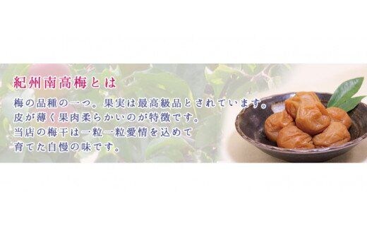 贈答用】はちみつ梅干し 1kg【化粧箱タイプ】【inm101】 | d