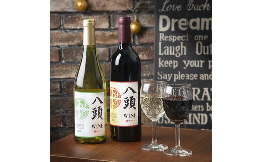 ワイン 八頭ワイン 甲斐ノワール 赤 モンドブリエ 白 各750ml 2本セット 飲み比べ 田中ぶどう園《90日以内に出荷予定(土日祝除く)》---yazu_tnk_3_2p---