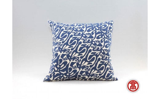 クッション ありがとう柄 ［髙島屋選定品］【インテリア プレゼント クッション 伝統 伝統技術 民芸品 藍染 織物 感謝 ギフト 贈り物 島根県 安来市】【価格変更】