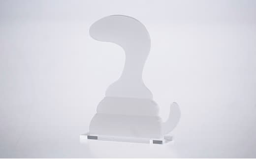  はざいくる アクリル 干支 へび 置物 インテリア 雑貨 