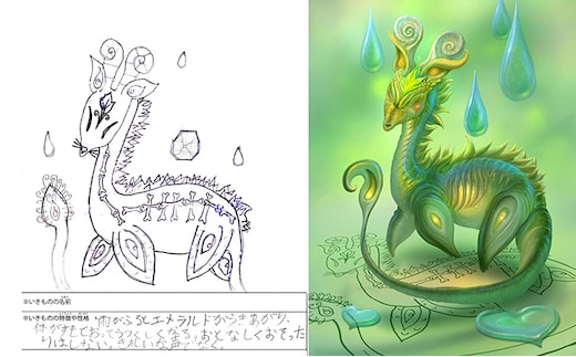 内尾和正 があなたの為に描きおろすオリジナルイラスト 「夢のいきもの」 絵画 インテリア 