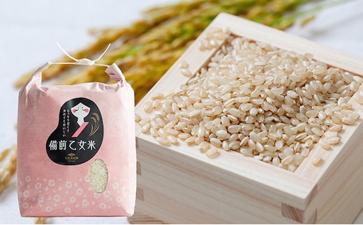 米 令和7年産 石原果樹園の備前乙女米 玄米 5kg×1袋 ※11月上旬～順次発送予定 お米 ライス 乳酸菌栽培 岡山県 おにぎり お弁当