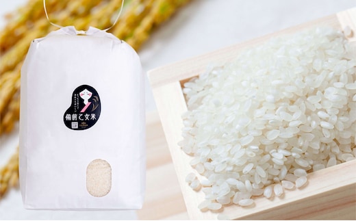 米 令和7年産 石原果樹園の備前乙女米 白米 10kg×1袋 ※11月上旬～順次発送予定 お米 精米 白米 ライス 乳酸菌栽培 岡山県 おにぎり お弁当