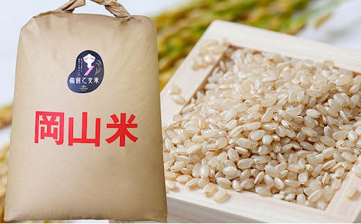 米 令和7年産 石原果樹園の備前乙女米 玄米 30kg×1袋 ※11月上旬～順次発送予定 お米 ライス 乳酸菌栽培 岡山県 おにぎり お弁当