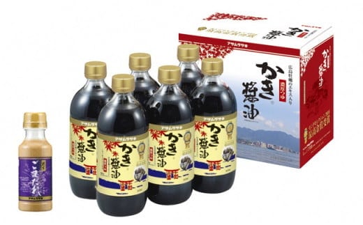 1-12a かき醤油＆ごまだれ詰め合わせ《45日以内に出荷予定(土日祝除く)》---1-12a---