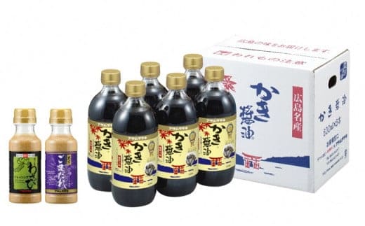 1-13a かき醤油＆ドレッシング詰め合わせ《45日以内に出荷予定(土日祝除く)》---1-13a---