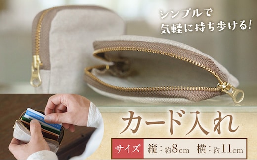 カード入れ SIRUHA 《30日以内に出荷予定(土日祝除く)》岡山県 笠岡市 カードケース シンプル コンパクト 送料無料---S-43---