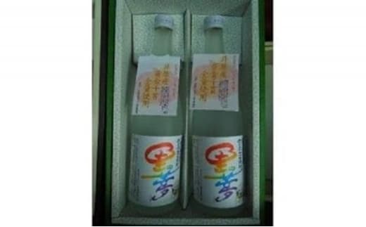 A-26 里の夢・しょうちゅう