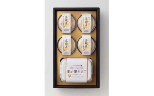 A-70 「農園からの贈り物 星の里たまごとたまごやさんの茶碗蒸し」