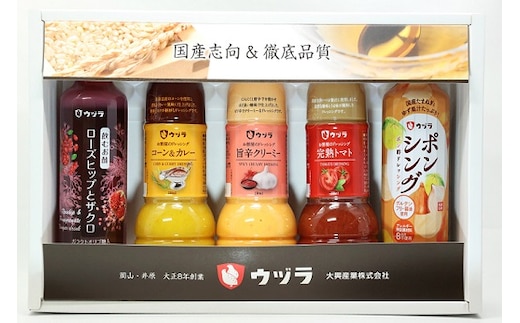 お酢屋のドレッシング・飲むお酢セレクト