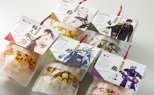 ふるさと納税 しみチョココーン全粒粉5P×12個入り（ケース） ｜ 菓子  