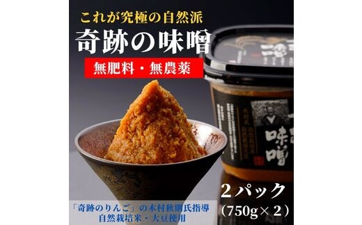 dショッピングふるさと納税百選 | 『調味料・油』で絞り込んだ赤穂市