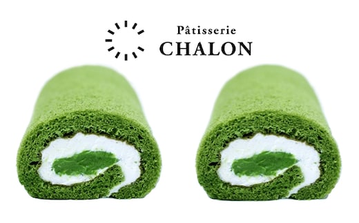 パティスリー・シャロン ロールケーキ 2本（抹茶2本） お菓子 スイーツ 