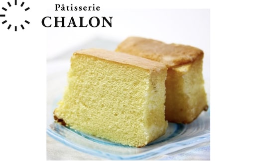 パティスリー・シャロン ゼネラルクイーン 3本 お菓子 カステラ スイーツ 