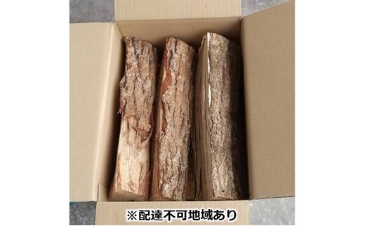 2026年10月上旬より順次出荷 株式会社樹工舎の「薪ぼうず」乾燥薪ミックス 20kg クヌギ・コナラ・アベマキ・サクラ キャンプ 薪 まき 