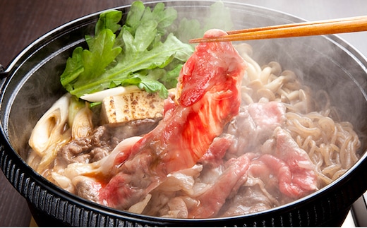 黒毛 和牛 備中牛 （ もも ・ 肩バラ スライス）400g お肉 牛肉 バラ 黒毛和牛 飼料 衛生的 健康品質 やわらかく 肉汁 