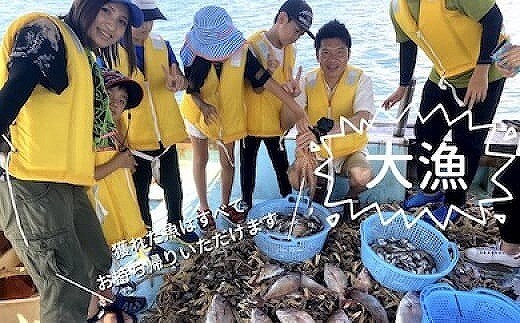 日生諸島 遊漁船体験