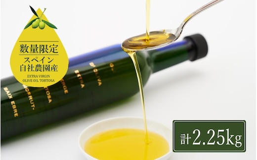 オリーブオイル エキストラバージン オリーブ オイル トルトサ 1本入箱×5セット 調味料 油 オリーブ油 食用油 ギフト セット