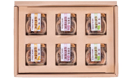 ＜海組の三＞ 牡蠣 の 佃煮 ・ 燻製 詰め合わせ