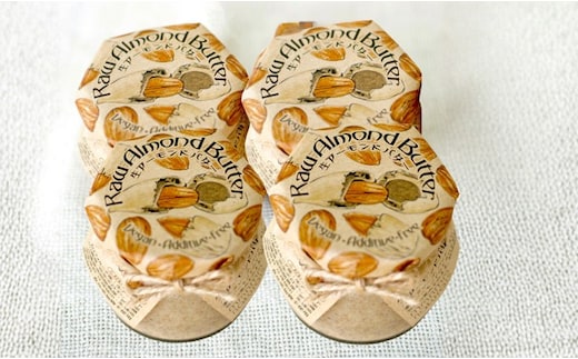 生アーモンドバター 120g 4本セット manma naturals