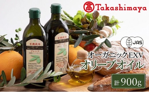 【高島屋選定品】日本オリーブ 有機栽培 エキストラバージン オリーブオイル ブレンド 450g×2本 オリーブオイル エキストラバージン 有機 オリーブ 調味料 油 オリーブ油 食用油 ギフト