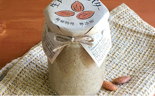 生アーモンドバター 350g manma naturals 加工食品 ナッツ アーモンドペースト 料理 スイーツ アレンジ 