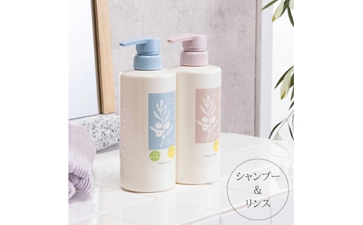 お子様のフケなどに 天然保湿成分 オリーブ油 配合 シャンプー リンス セット
