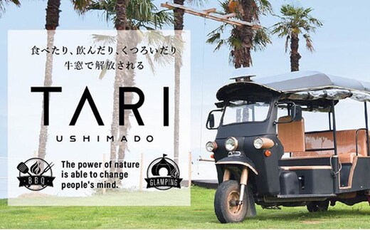 牛窓TARI 利用券 15000円 相当分（10000円券×1枚、1000円券×5枚） チケット グランピング施設 日帰り サウナ シークレットビーチ付き 