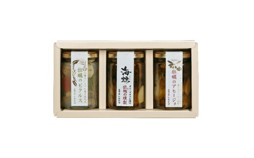 牡蠣 の 燻製 オリーブ オイル漬 アヒージョ ピクルス のセット[海組のニ]