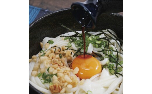 岡山生まれのたまごかけうどん 5個