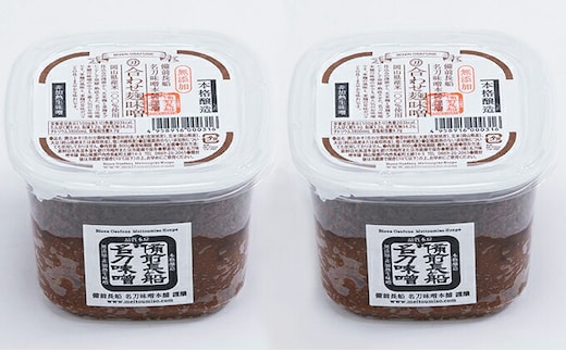 完全無添加合わせ麹味噌 800g×2個 みそ 調味料